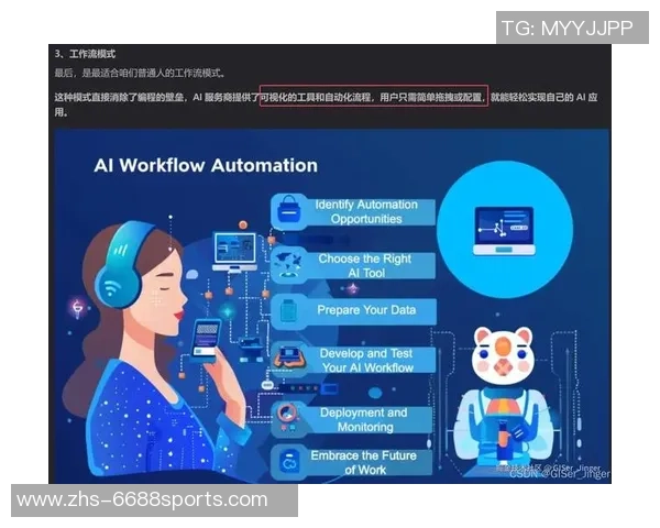 聚焦CSGOTES战术分析与团队协作的深度探讨