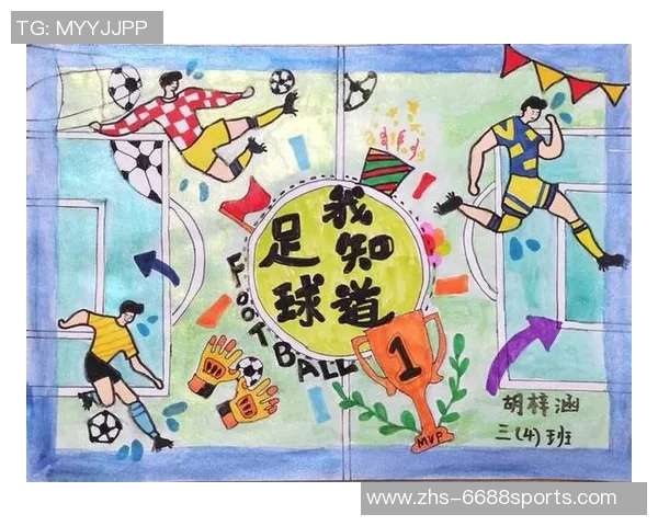 足球与15的奇妙碰撞探讨运动与数字的深层联系与启示