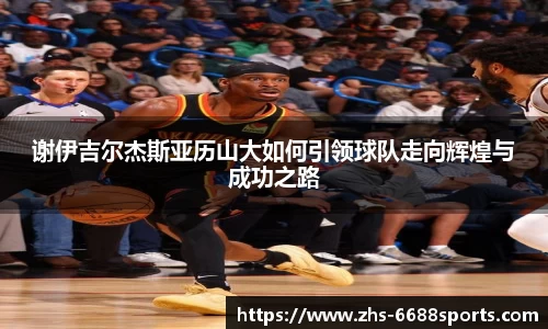 6688体育娱乐平台