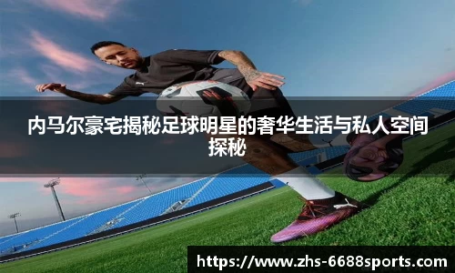 6688体育娱乐平台